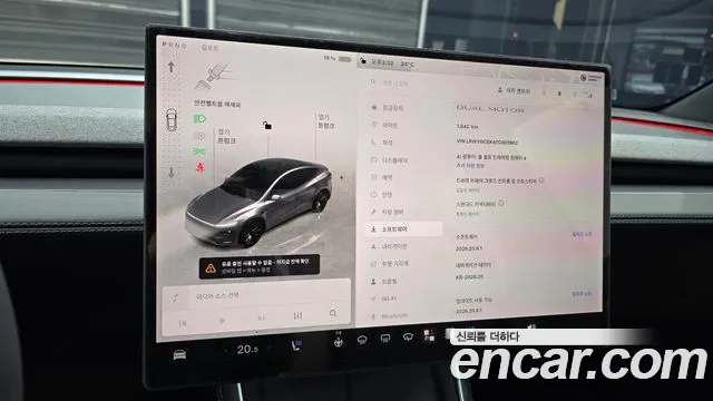 Tesla Model Y — Фото автомобиля 11