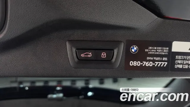 BMW X7 G07 — Фото автомобиля 18