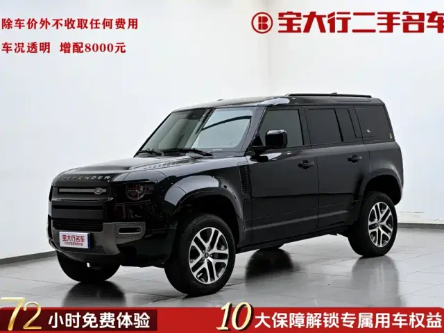 Фотография автомобиля — Land Rover Defender