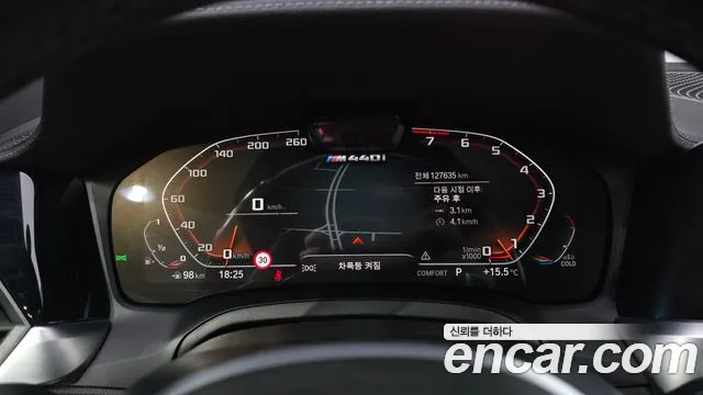 BMW 4 Series G22 — Фото автомобиля 11