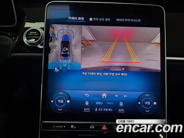 Mercedes-Benz S-Class W223 — Фото автомобиля 7