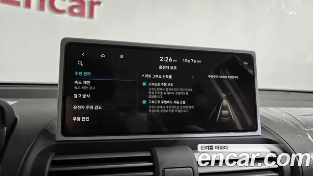 Hyundai Casper New — Фото автомобиля 27