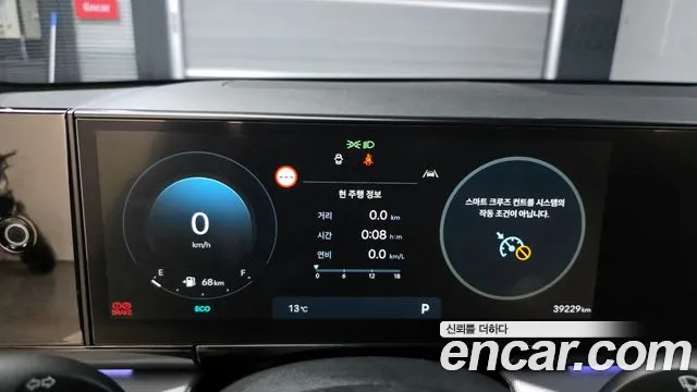 Hyundai Grandeur Grandeur (GN7) 2.5 Бензин 2WD — Фото автомобиля 8