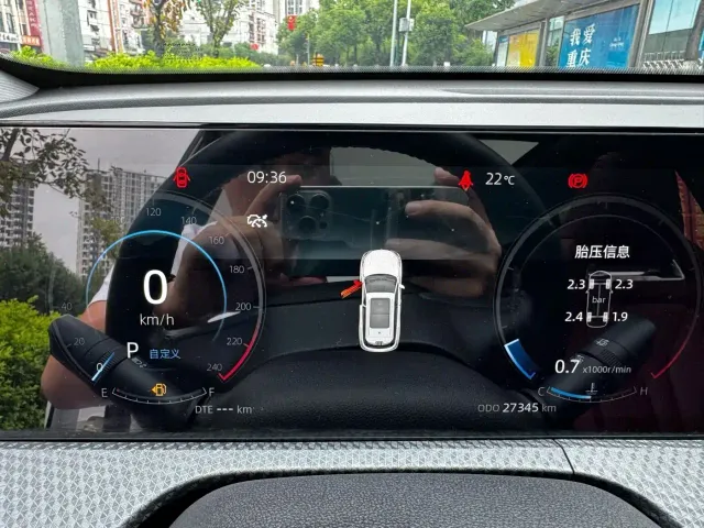 Changan CS75 Plus — Фото автомобиля 19