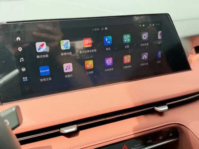 Changan CS75 Plus — Фото автомобиля 17