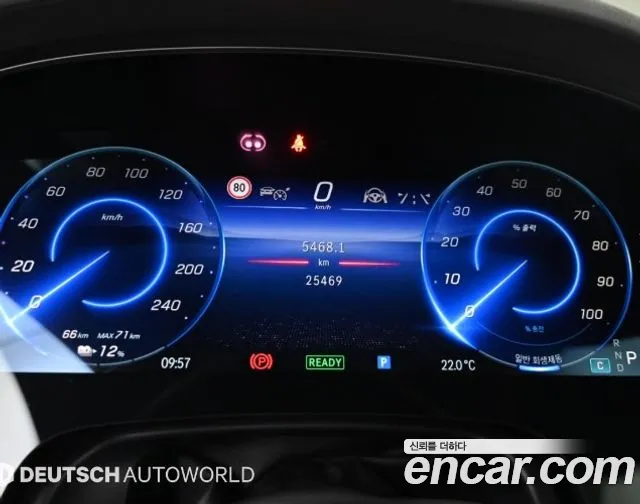 Mercedes-Benz EQS V297 — Фото автомобиля 7