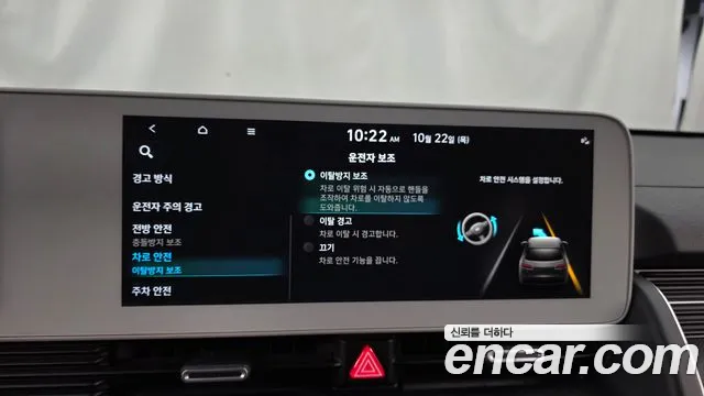 Hyundai Ioniq 5 — Фото автомобиля 22