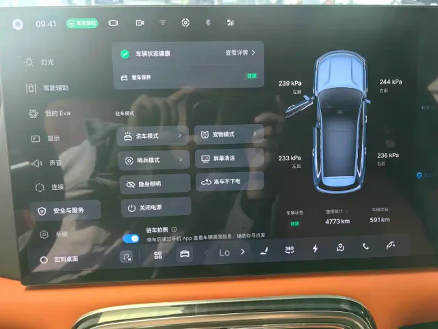 Geely Galaxy M9 — Фото автомобиля 4