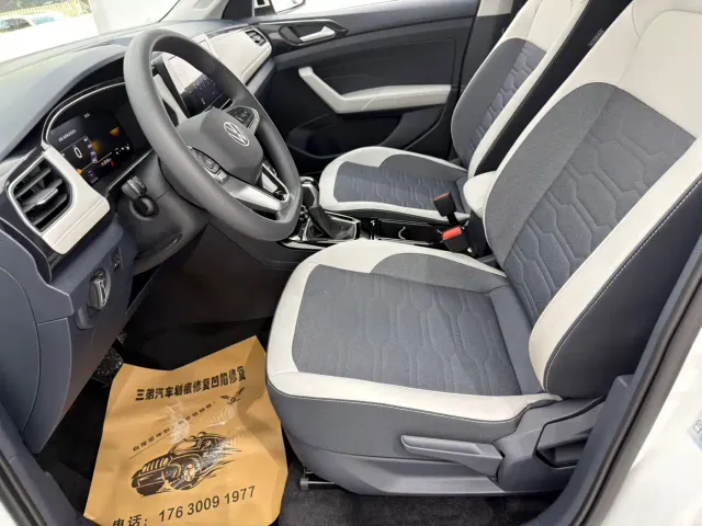 Volkswagen Tharu — Фото автомобиля 9