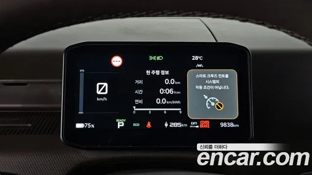 Kia PV5 — Фото автомобиля 8