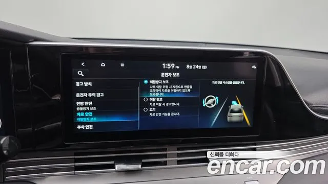 Hyundai Grandeur Новый Grandeur IG — Фото автомобиля 16
