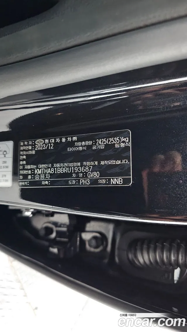 Genesis GV80 — Фото автомобиля 26