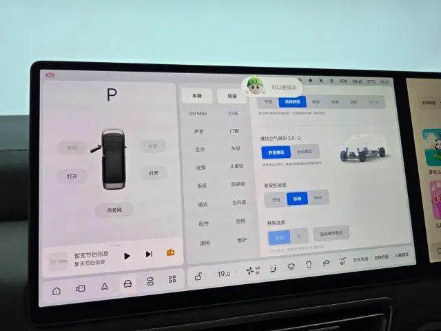 Li Auto MEGA — Фото автомобиля 29
