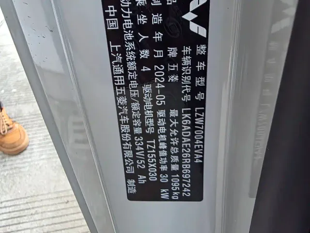 Wuling Hongguang Mini EV — Фото автомобиля 11