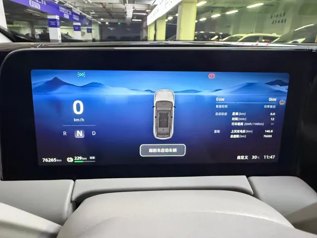 Leapmotor C11 — Фото автомобиля 10