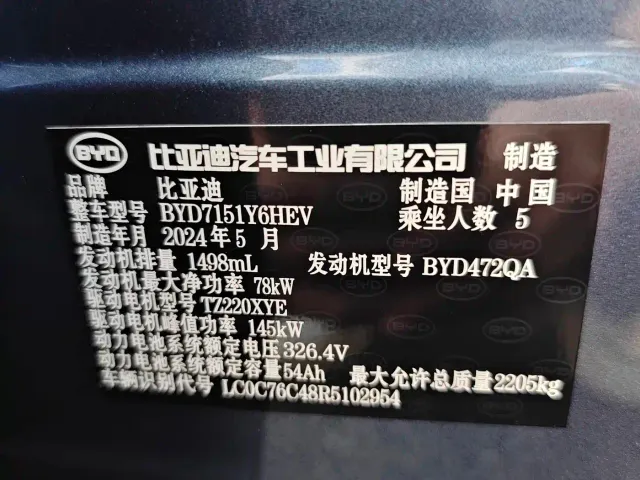 BYD Seal — Фото автомобиля 17
