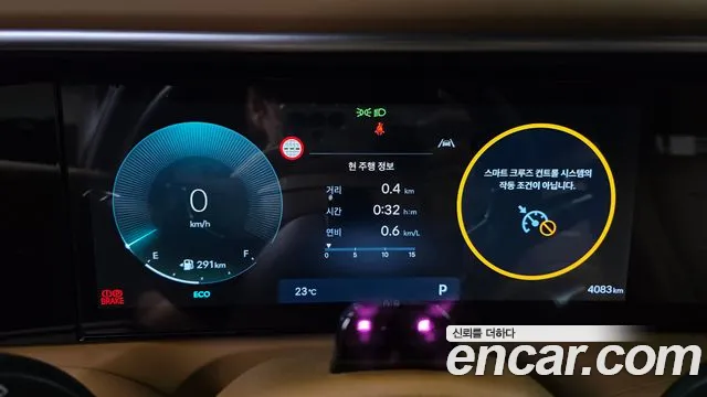 Hyundai Palisade Palisade (LX3) Бензин 2.5T 2WD 7 мест — Фото автомобиля 7