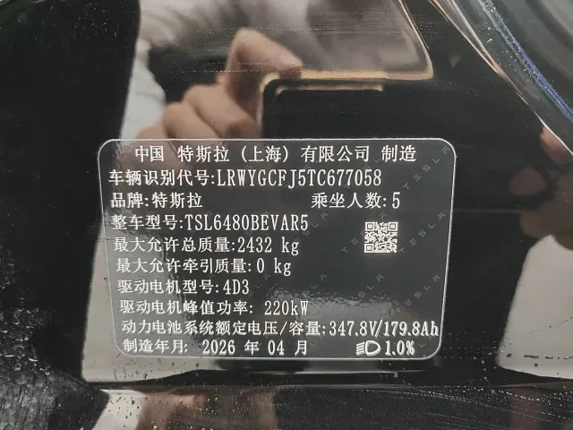 Tesla Model Y — Фото автомобиля 19