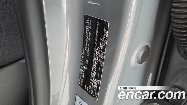 Hyundai Ioniq5 Ioniq5 — Фото автомобиля 10