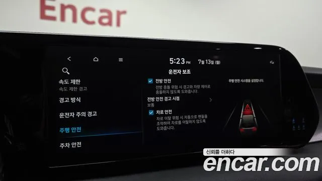 Hyundai Palisade The New Palisade Бензин 3.8 2WD — Фото автомобиля 17