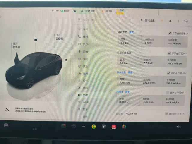 Tesla Model Y — Фото автомобиля 10