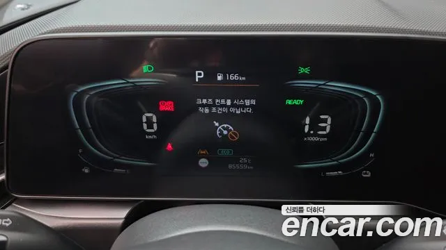 Kia Niro The All New Niro Trendy — Фото автомобиля 8