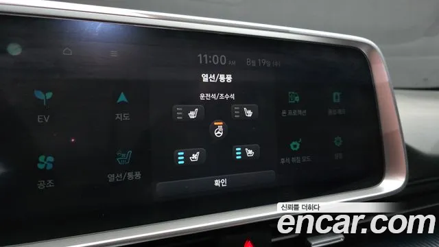 Hyundai Ioniq6 — Фото автомобиля 30