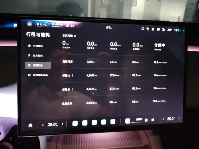 Xiaomi YU7 — Фото автомобиля 14