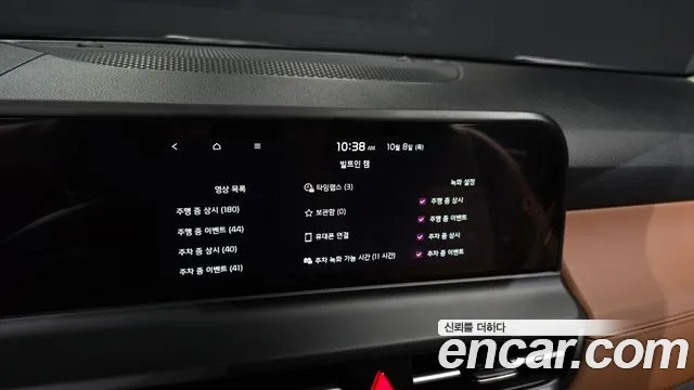 Kia Seltos New — Фото автомобиля 17