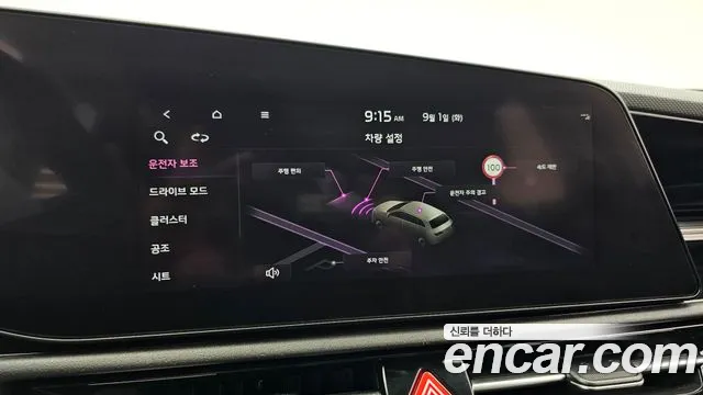 Kia Niro Niro (New) — Фото автомобиля 16
