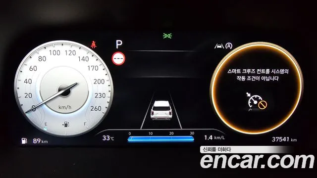 Hyundai Palisade The New Palisade Бензин 3.8 2WD — Фото автомобиля 8