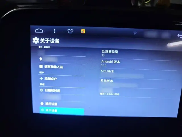 Roewe Clever — Фото автомобиля 25