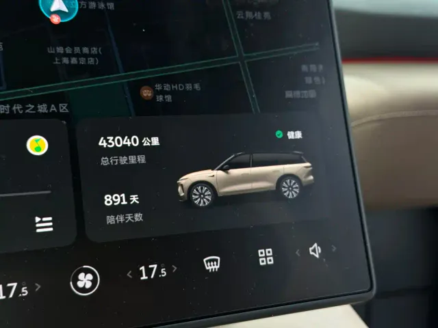 Nio ES8 — Фото автомобиля 15