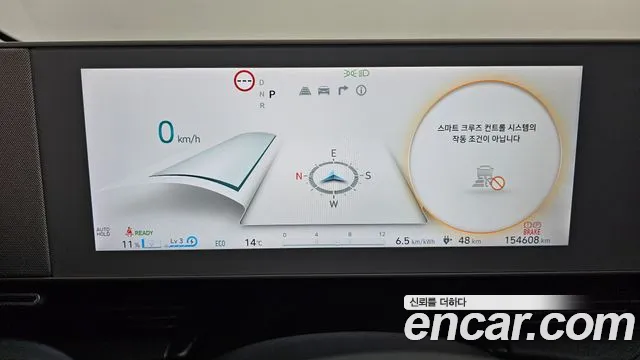 Hyundai Ioniq 5 — Фото автомобиля 8