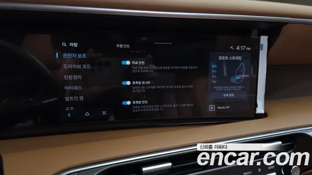 Hyundai Palisade LX3 — Фото автомобиля 22