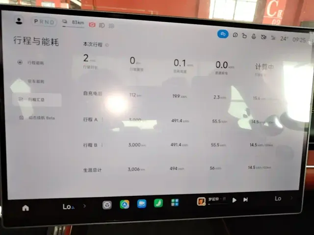 Xiaomi SU7 — Фото автомобиля 11