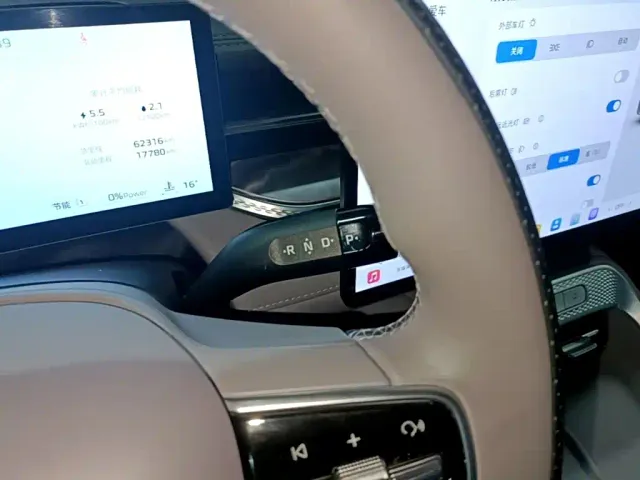 Roewe M7 DMH — Фото автомобиля 13