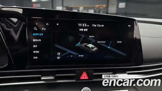 Hyundai Avante — Фото автомобиля 16