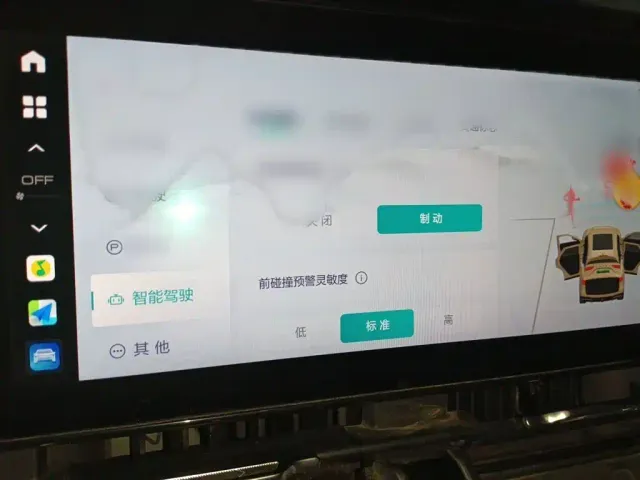 Haval Xiaolong MAX — Фото автомобиля 18