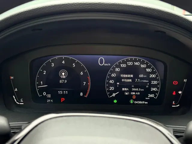 Honda Integra — Фото автомобиля 13