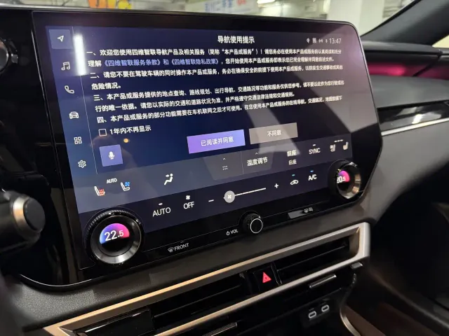Lexus RX — Фото автомобиля 16