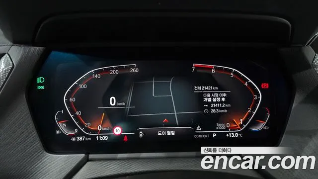 BMW 2-Series — Фото автомобиля 8