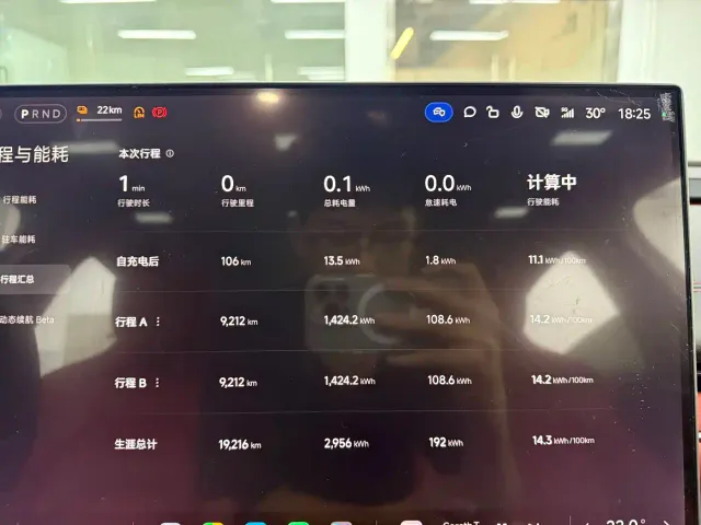 Xiaomi SU7 — Фото автомобиля 19