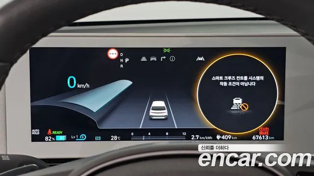 Hyundai Ioniq 5 Ioniq5 — Фото автомобиля 11