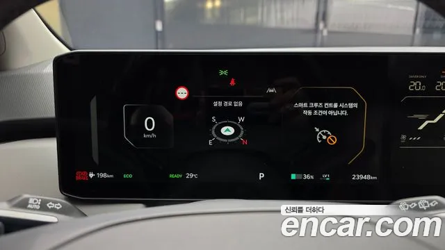 Kia EV3 — Фото автомобиля 8