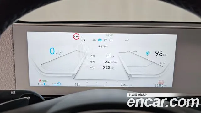 Hyundai Ioniq 5 — Фото автомобиля 11