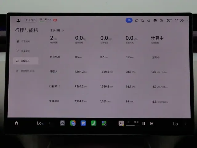 Xiaomi Auto Xiaomi YU7 — Фото автомобиля 13