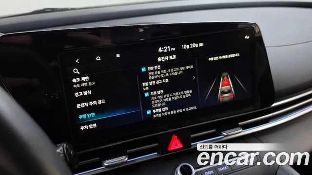 Hyundai Avante — Фото автомобиля 24
