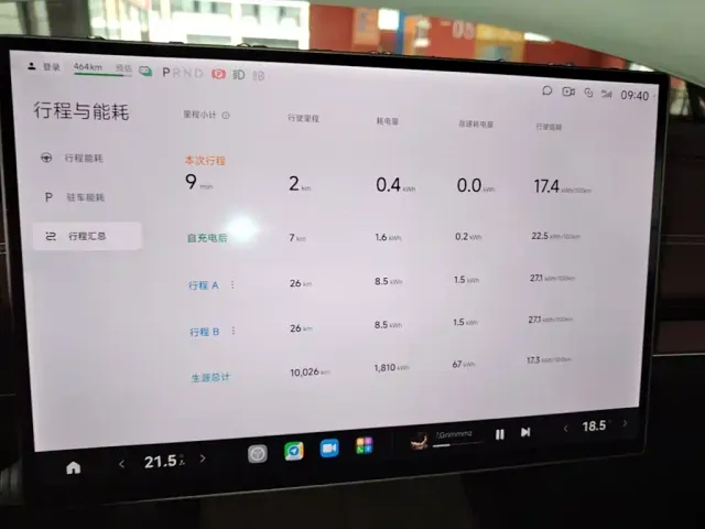 Xiaomi SU7 — Фото автомобиля 11