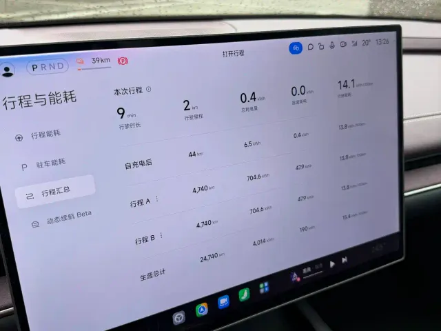 Xiaomi SU7 — Фото автомобиля 14